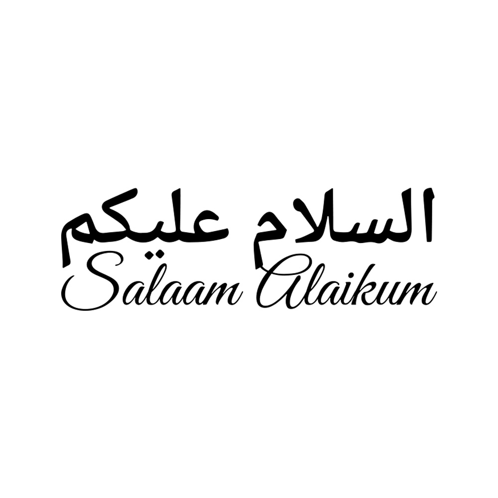 Salam Sticker Router Muursticker Salaam Alaikum - Goedkoop & Snel geleverd - Bekijk